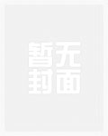 烂草莓(校园1V1)